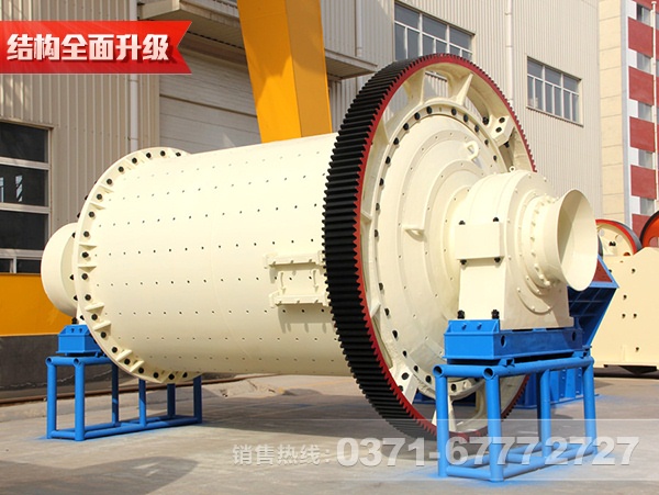 銅礦球磨機
