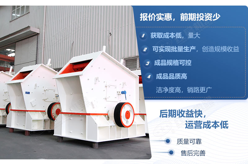 小型反擊式打砂機(jī)設(shè)備優(yōu)勢
