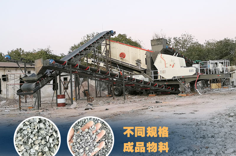 瀝青廢料處理現場