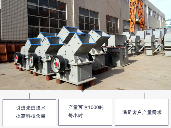 石灰石錘式破碎機(jī)優(yōu)勢