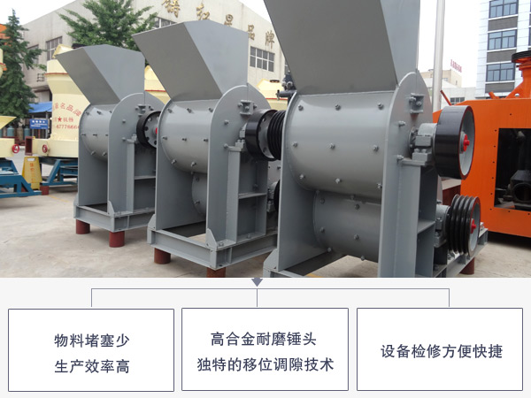 油頁巖破碎機優(yōu)勢