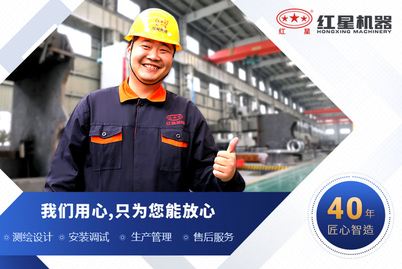 紅星煤渣粉碎機(jī)廠家服務(wù)