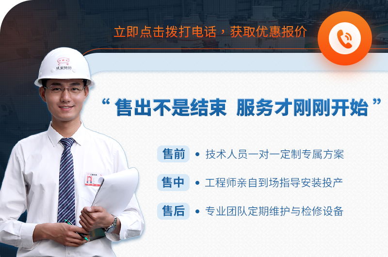 紅星球磨機廠家售后
