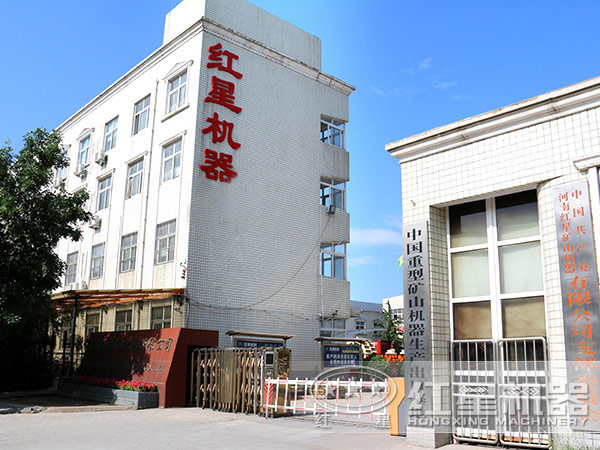 河南紅星機(jī)器廠家