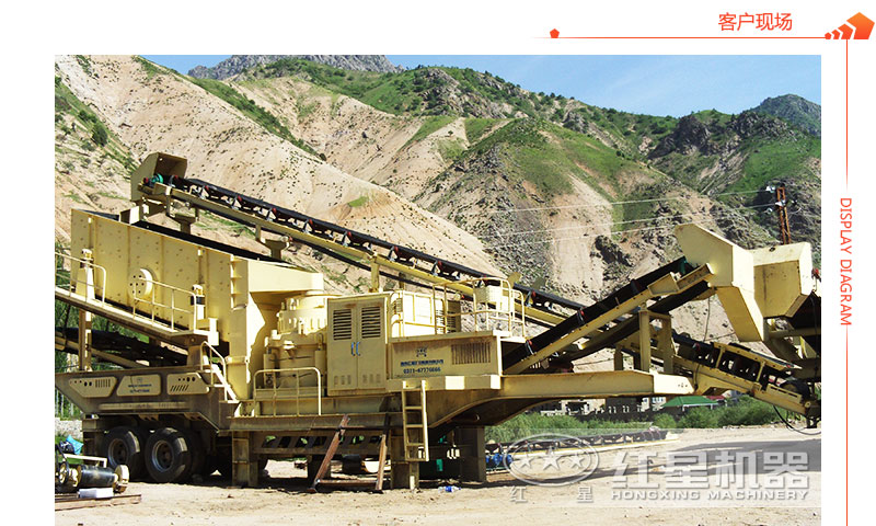 移動汽車載式打石子機(jī)客戶現(xiàn)場