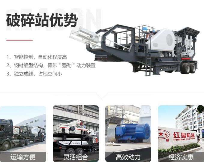高產(chǎn)建筑垃圾破碎機優(yōu)勢圖