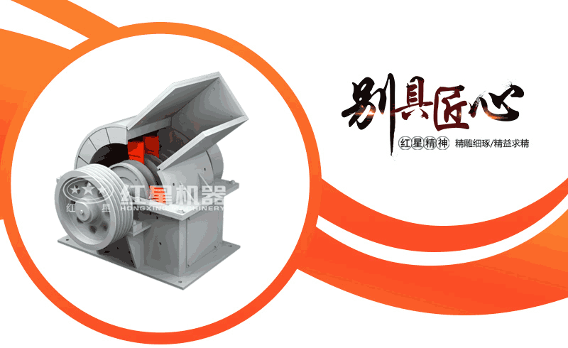 錘式破碎機(jī)動(dòng)態(tài)圖