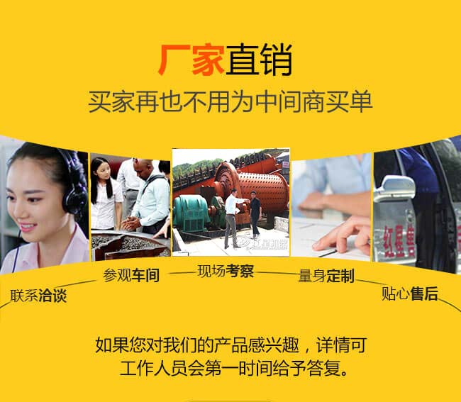 紅星機(jī)器購(gòu)買(mǎi)煤矸石球磨機(jī)服務(wù)展示