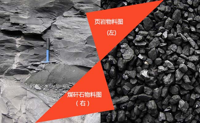 兩種物料拼圖