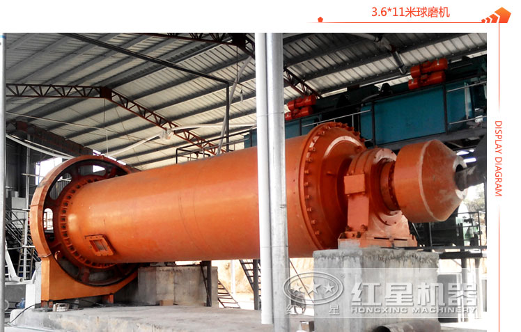 3.6*11米球磨機客戶現(xiàn)場
