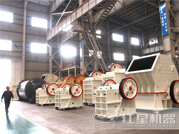 砸石機生產(chǎn)車間
