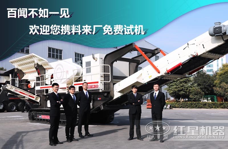紅星建筑廢物粉碎機歡迎您來廠試機