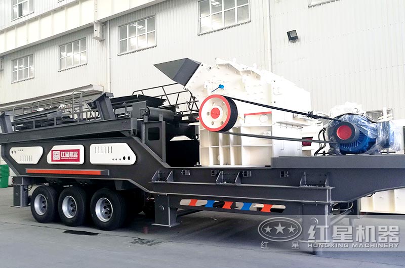 紅星機器輪胎式車載移動碎石機