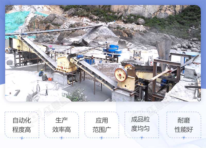 石英石制砂機作業(yè)優(yōu)勢