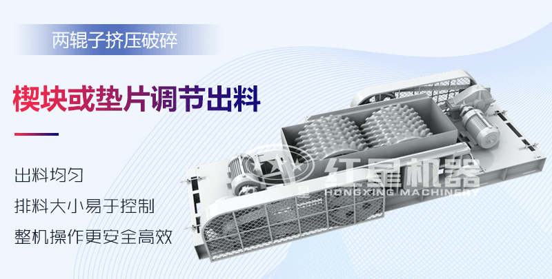焦炭破碎機工作原理