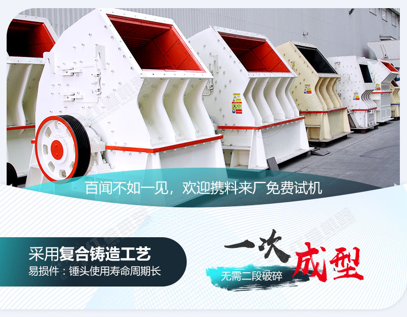 高性價(jià)比的錘破大受市場(chǎng)歡迎