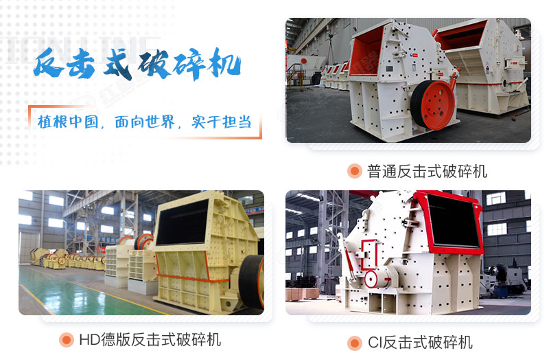 三種不同類(lèi)型的反擊破