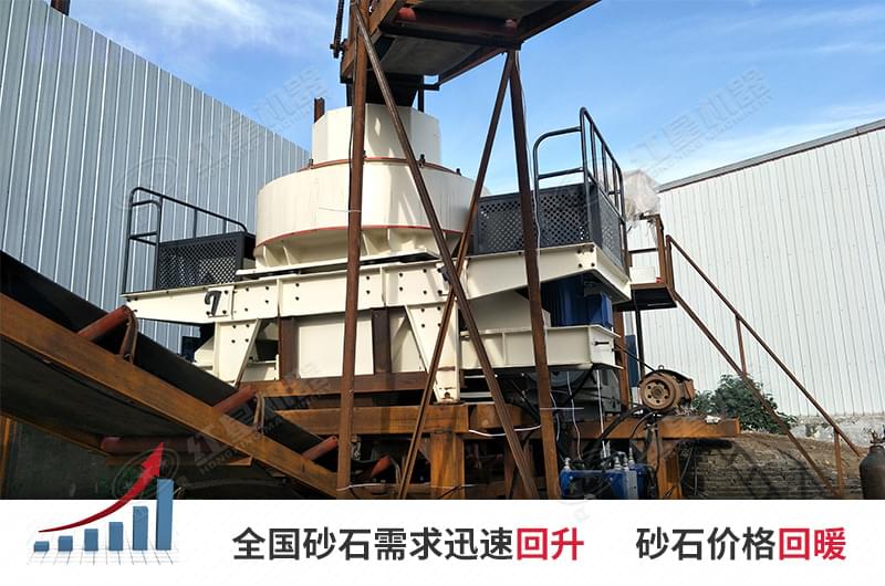 小型機(jī)制砂設(shè)備現(xiàn)場