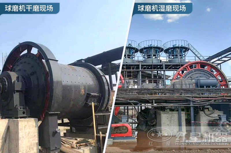 球磨機(jī)作業(yè)現(xiàn)場對比