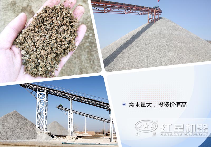 砂石的需求量大，投資價(jià)值高