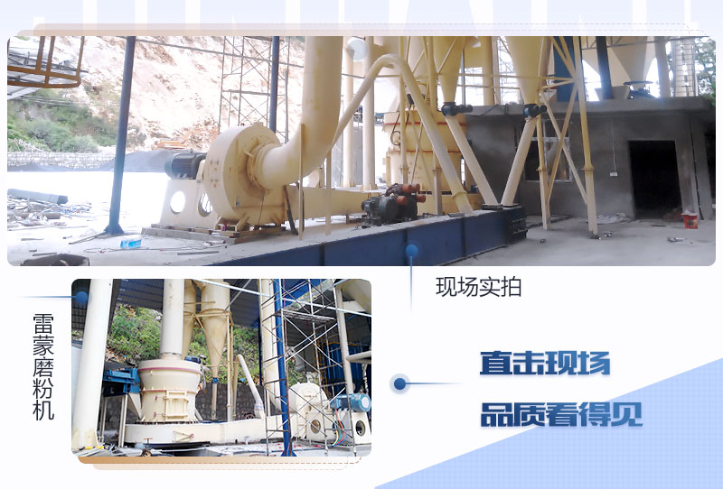 陶瓷土加工現(xiàn)場