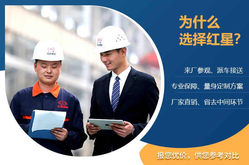 紅星球磨機(jī)廠家售后服務(wù)